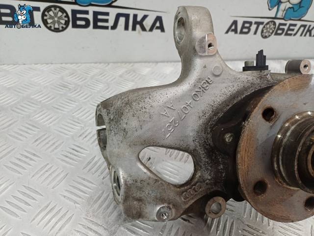 Поворотный кулак левый Audi A6 C7, 2010 г., OEM 8K0407257AA, арт. 36163, фото 6
