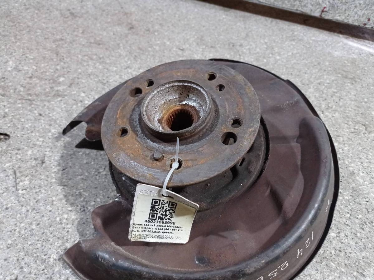 Кулак задний левый Mercedes W201, 1988 г., OEM 2013574605, арт. 46023063996_2