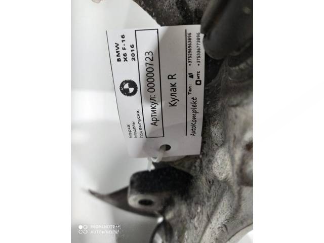 Кулак задний правый BMW X6 F16, 2018 г., OEM 33326879102, арт. 00000723, фото 2