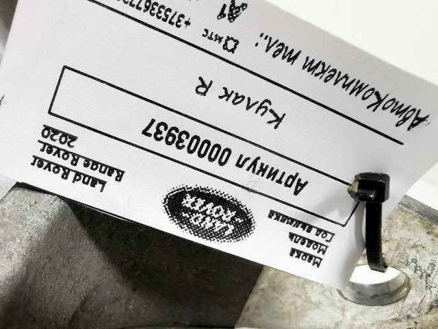 Кулак задний правый Land-Rover Range Rover, 2020 г., OEM JPLA5A970AA, арт. 00003937, фото 2
