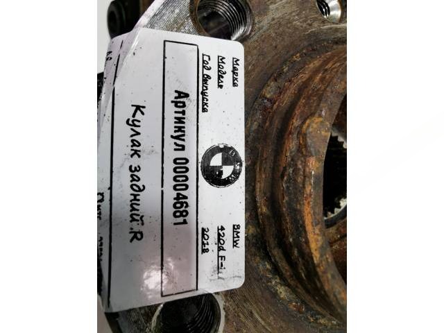 Кулак задний правый BMW F32/F33/GT F36, 2018 г., OEM 33326797508, арт. 00004681, фото 7