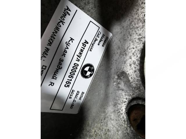 Кулак задний правый BMW G30/G31, 2018 г., OEM 31202408656, арт. 00006165, фото 5