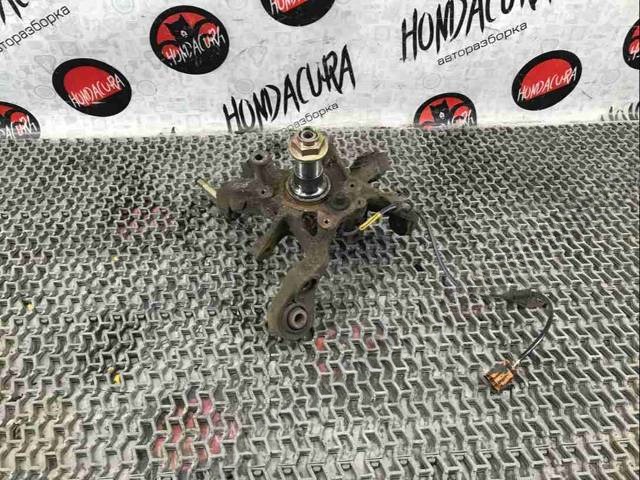 Кулак задний правый Honda Accord, 2001 г., арт. 01706-23173