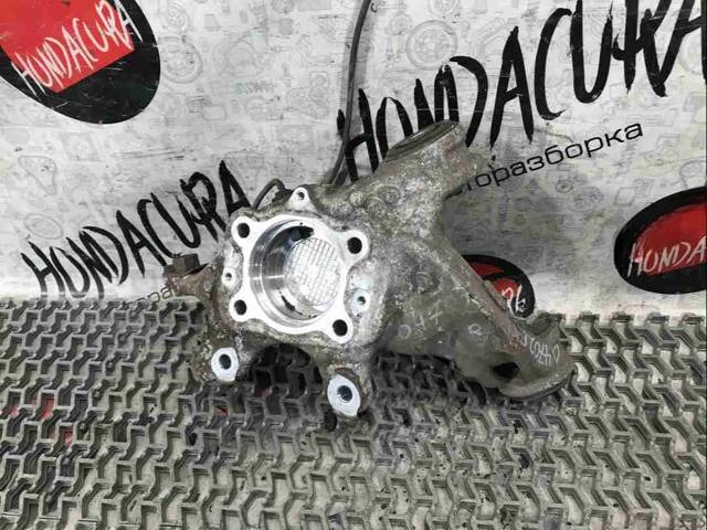 Кулак задний правый Honda Civic, 2008 г., арт. 04702-19299