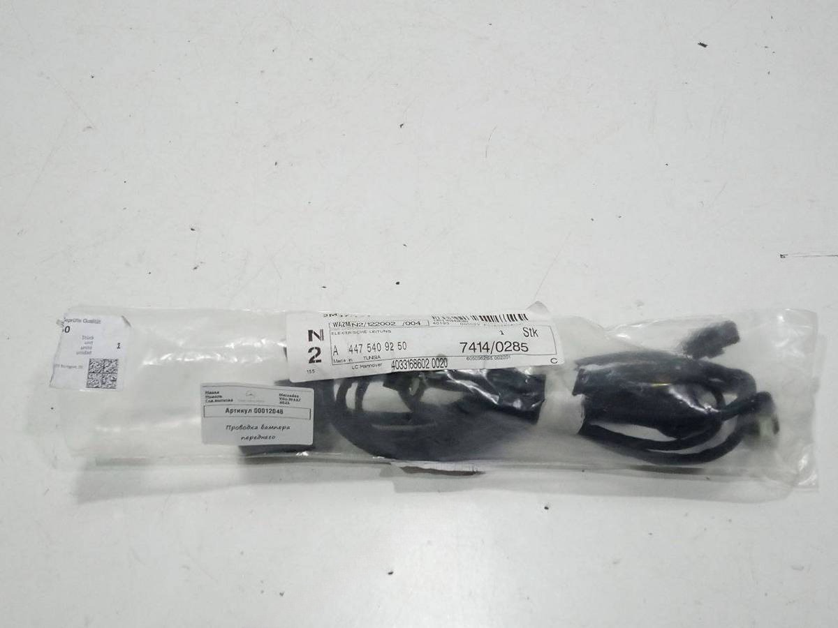 Новое Mercedes V, 2020 г., OEM A4475409250, арт. 00012048, фото 8