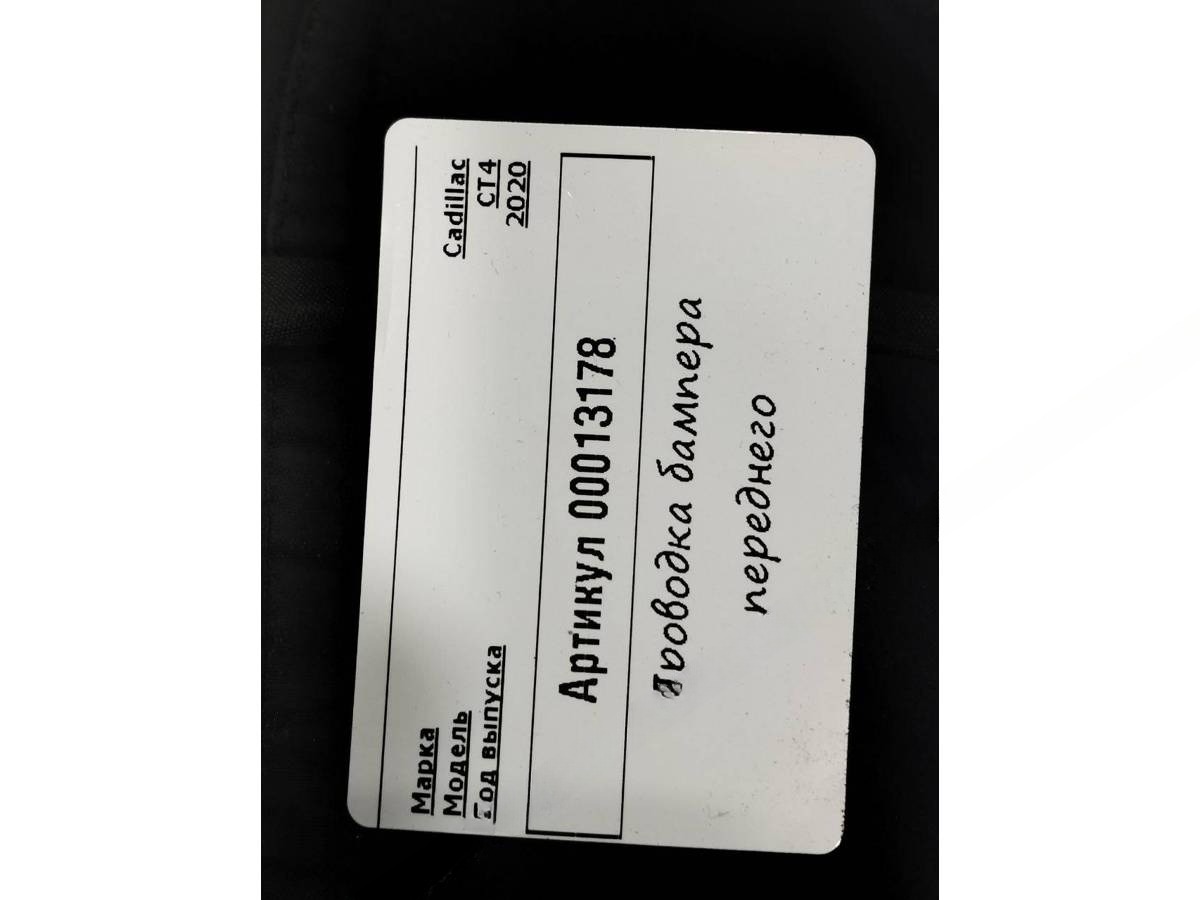 Новое Cadillac CT4, 2019 г., OEM 84796017, арт. 00013178_1, фото 5