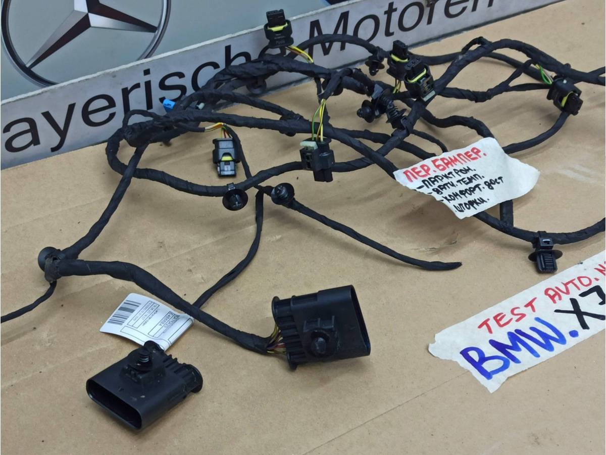 Новое BMW X7 G07, 2023 г., OEM 5A75A25, арт. 225-26-10-3