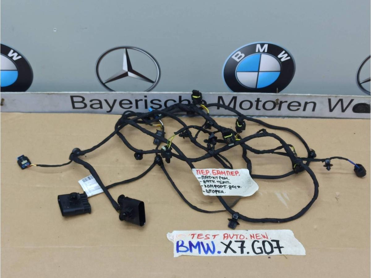 Новое BMW X7 G07, 2023 г., OEM 5A75A25, арт. 225-26-10-3, фото 2