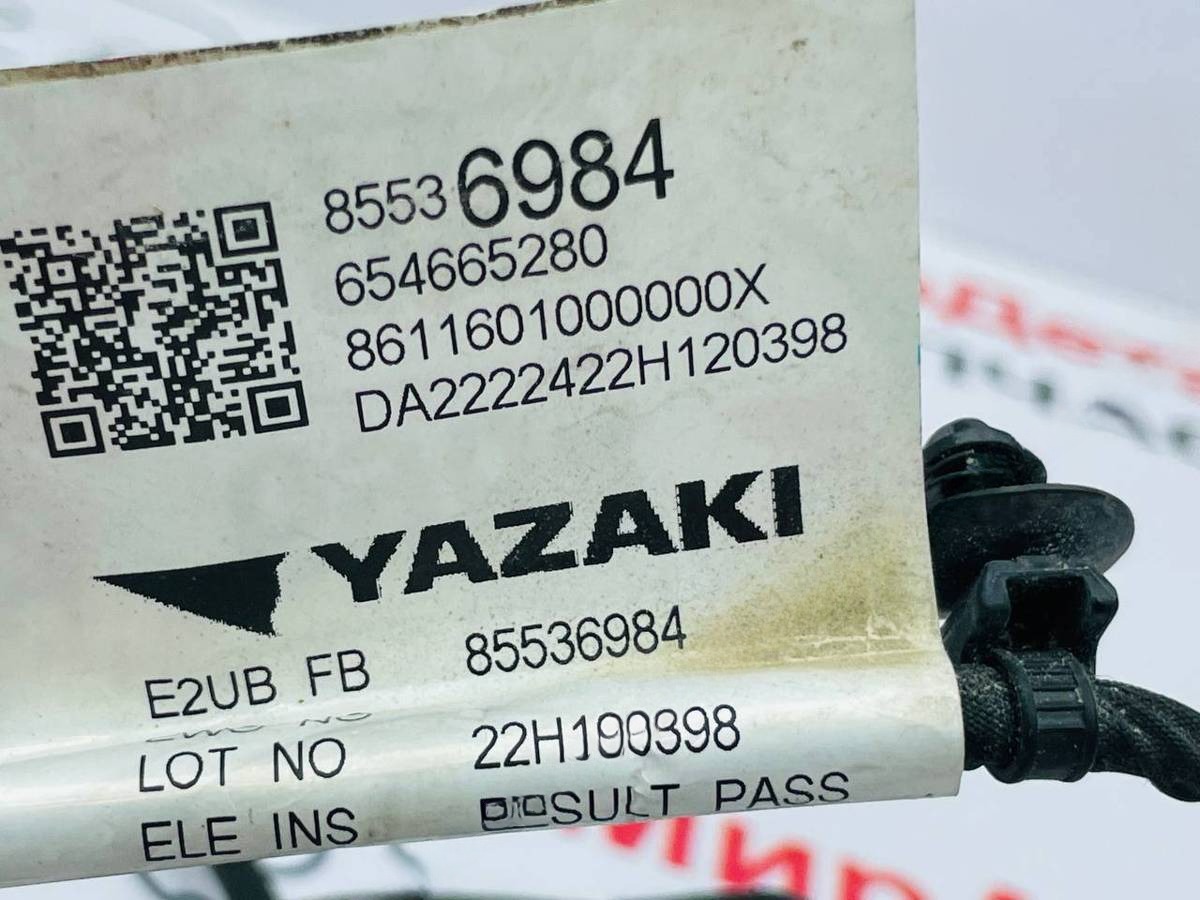 Новое Buick Envision, 2023 г., OEM 85536984, арт. 97146314, фото 9