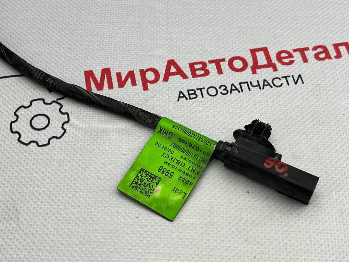 Новое Chevrolet Trax, 2025 г., OEM 42825988, арт. 97161361, фото 2