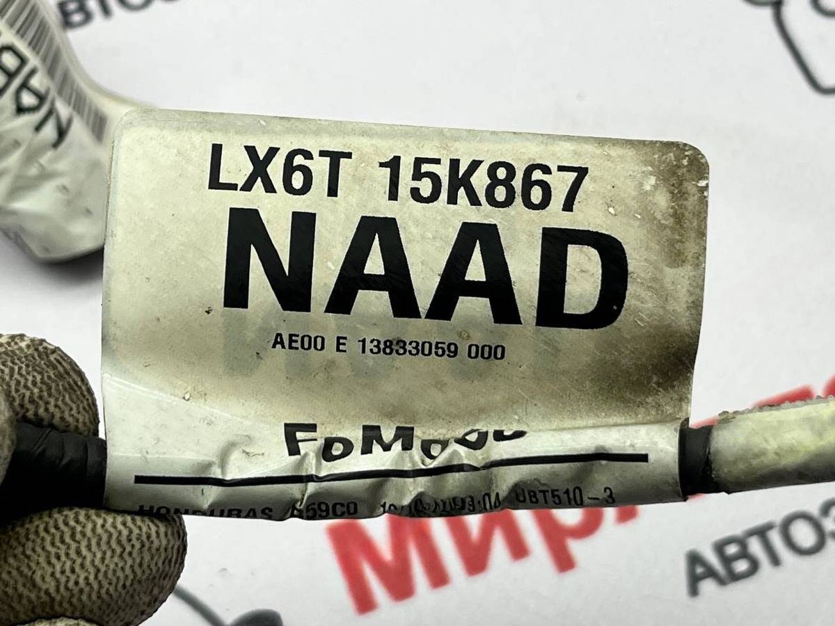 Новое Ford Kuga, 2022 г., OEM LX6T15K867, арт. 97169166_1, фото 6