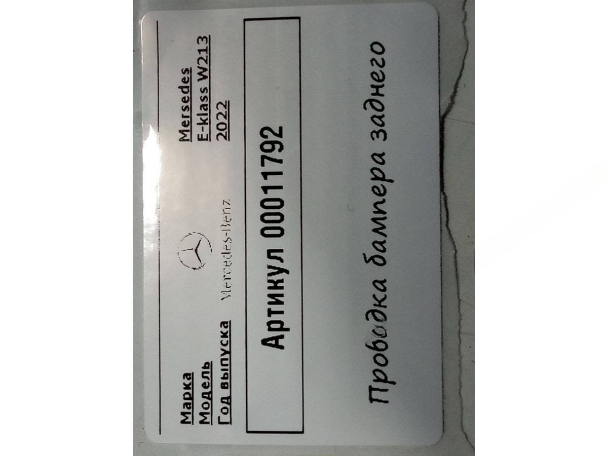 Новое Volvo V70 W213, 2022 г., OEM A2239054000, арт. 00011792, фото 3