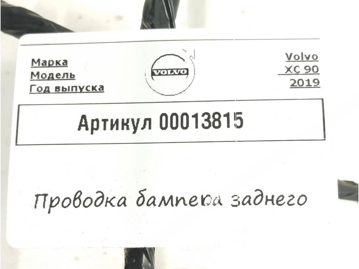 Новое Opel Astra XC90, 2019 г., OEM 32130265, арт. 00013815, фото 5