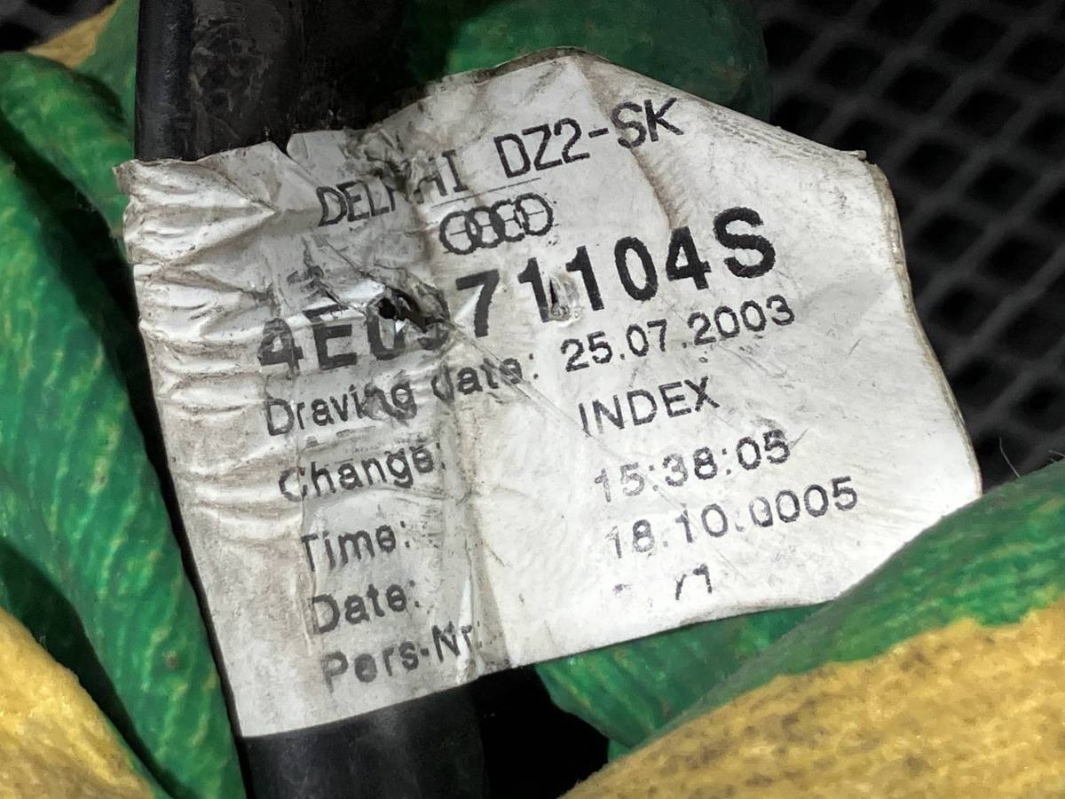 Новое Audi A8, 2007 г., OEM 4E0971104S, арт. 52130061, фото 9