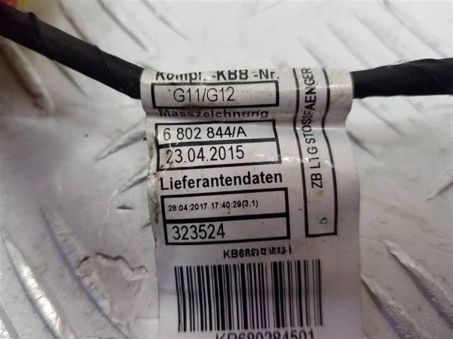 Новое Audi A6, 2015 г., OEM 4B0857086A, арт. 92795, фото 3