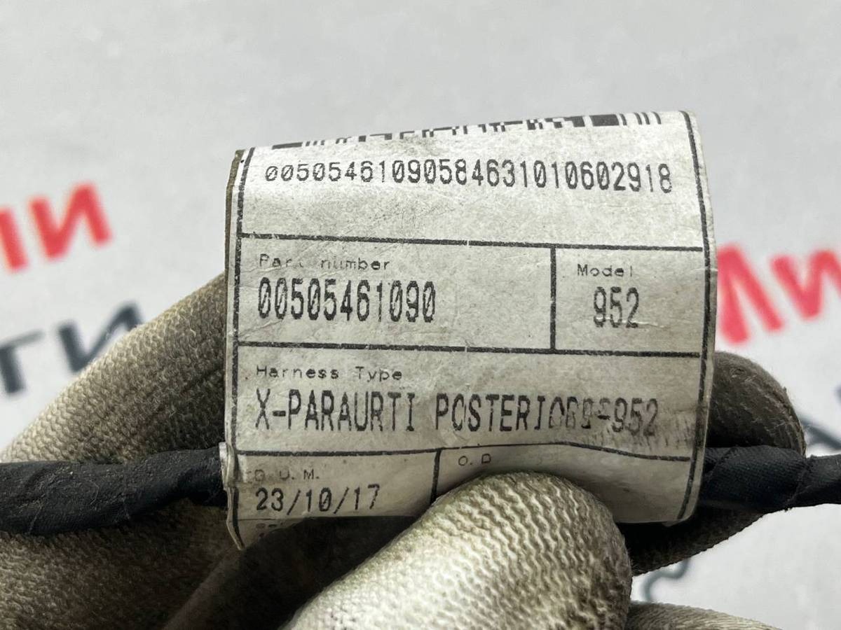 Новое Alfa Romeo Giulia, 2018 г., OEM 00505461090, арт. 97149973, фото 8