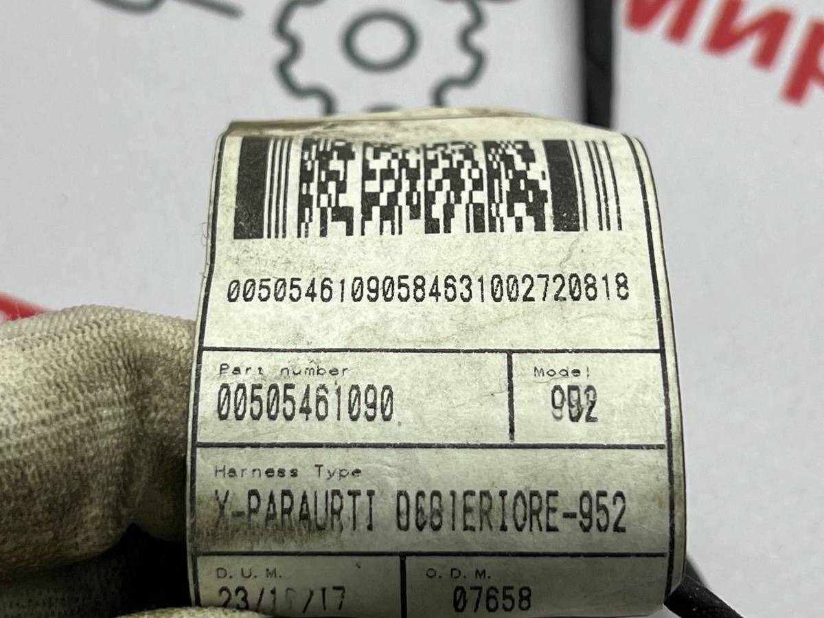 Новое Alfa Romeo Giulia, 2019 г., OEM 00505461090, арт. 97167585, фото 8