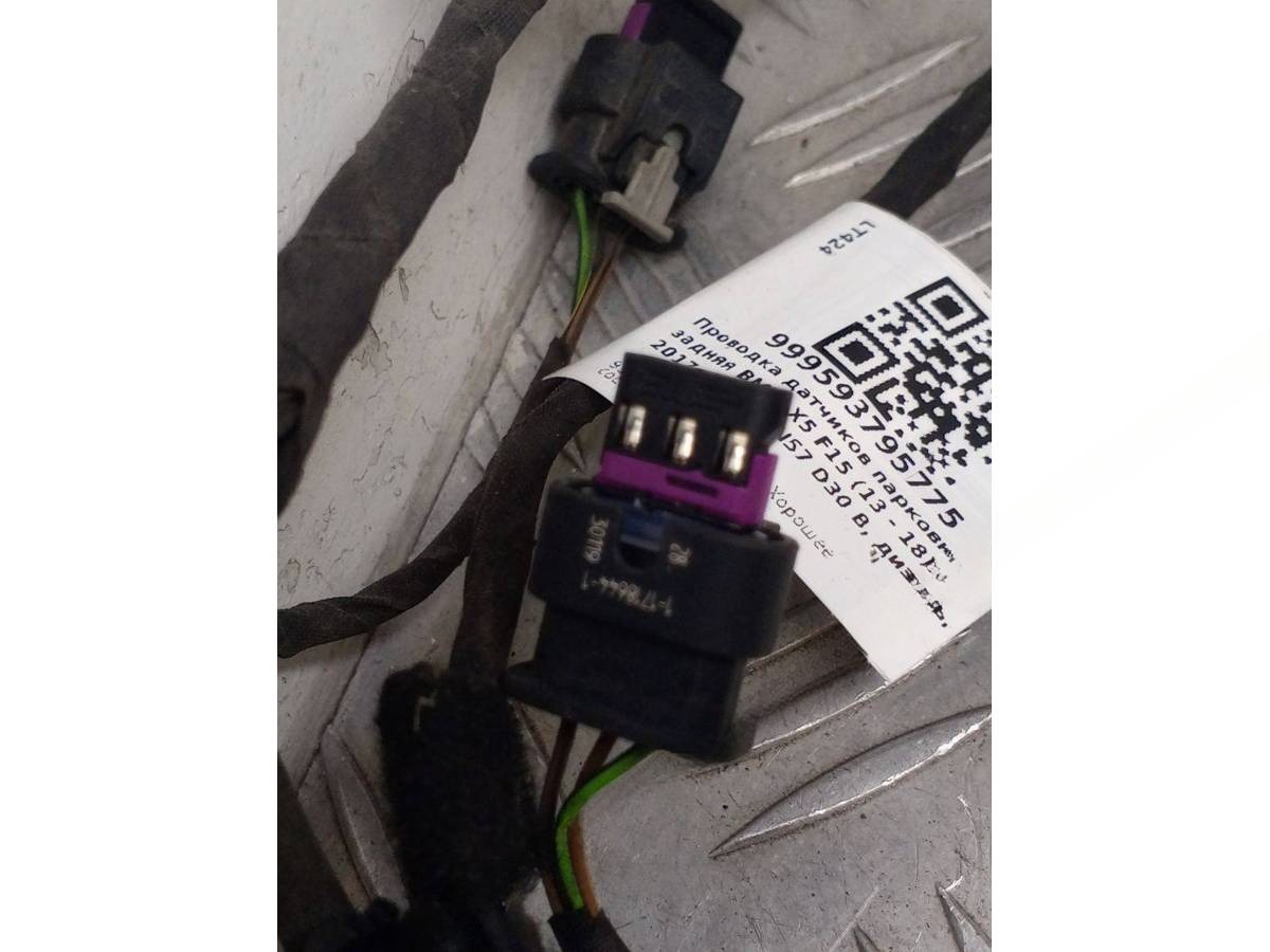 Новое BMW X5 F15, 2017 г., OEM 61129361150, арт. 999593795775, фото 3