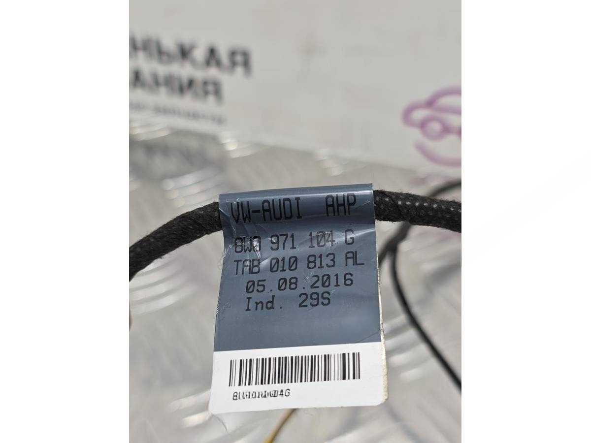 Новое Audi A4, 2017 г., OEM 8W0971104G, арт. А063-26-10-1, фото 7
