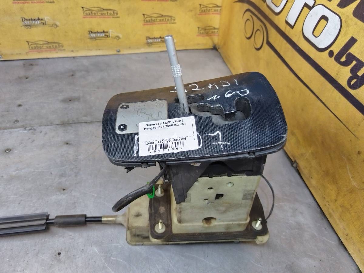 Новое Porsche Panamera, 2000 г., OEM 97073113118, арт. 110038