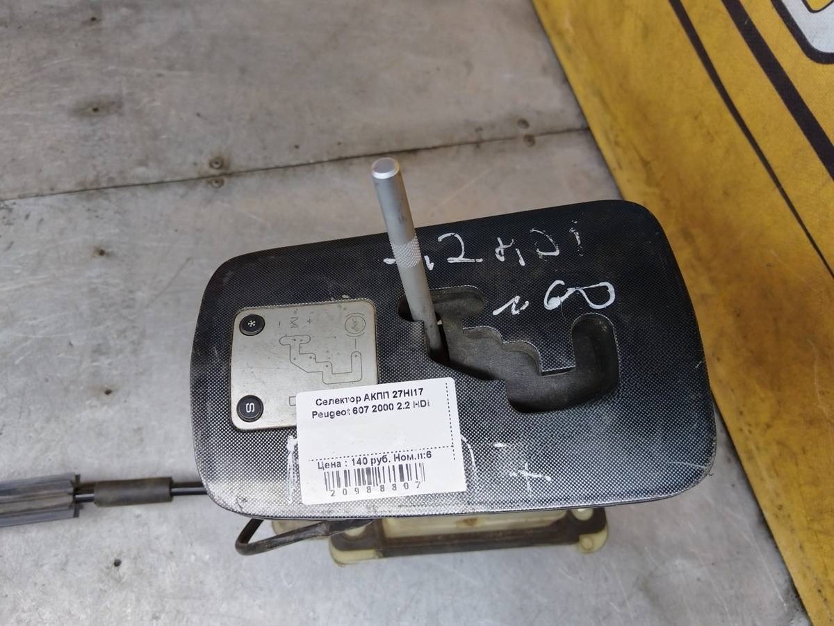 Новое Porsche Panamera, 2000 г., OEM 97073113118, арт. 110038, фото 2