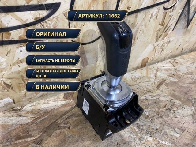 Селектор АКПП Jaguar XJ, 2015 г., OEM 412650750, арт. 11662