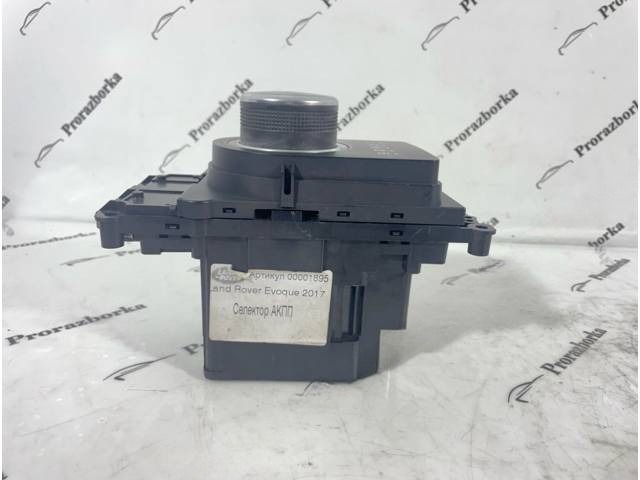 Новое BMW E39 L538, 2018 г., OEM 41628203278, арт. 1520, фото 3