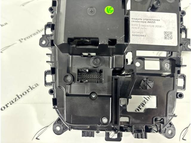 Новое BMW F10/F11/GT F07, 2019 г., OEM 9857502, арт. 1993, фото 12