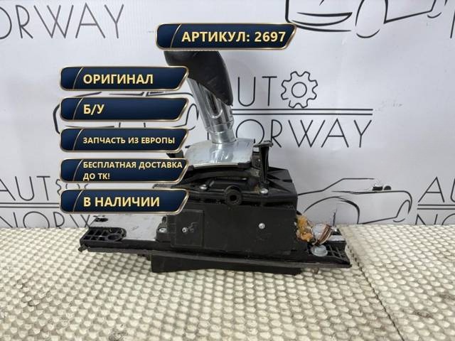 Новое BMW X4 G02, 2010 г., OEM 8580077, арт. 2697
