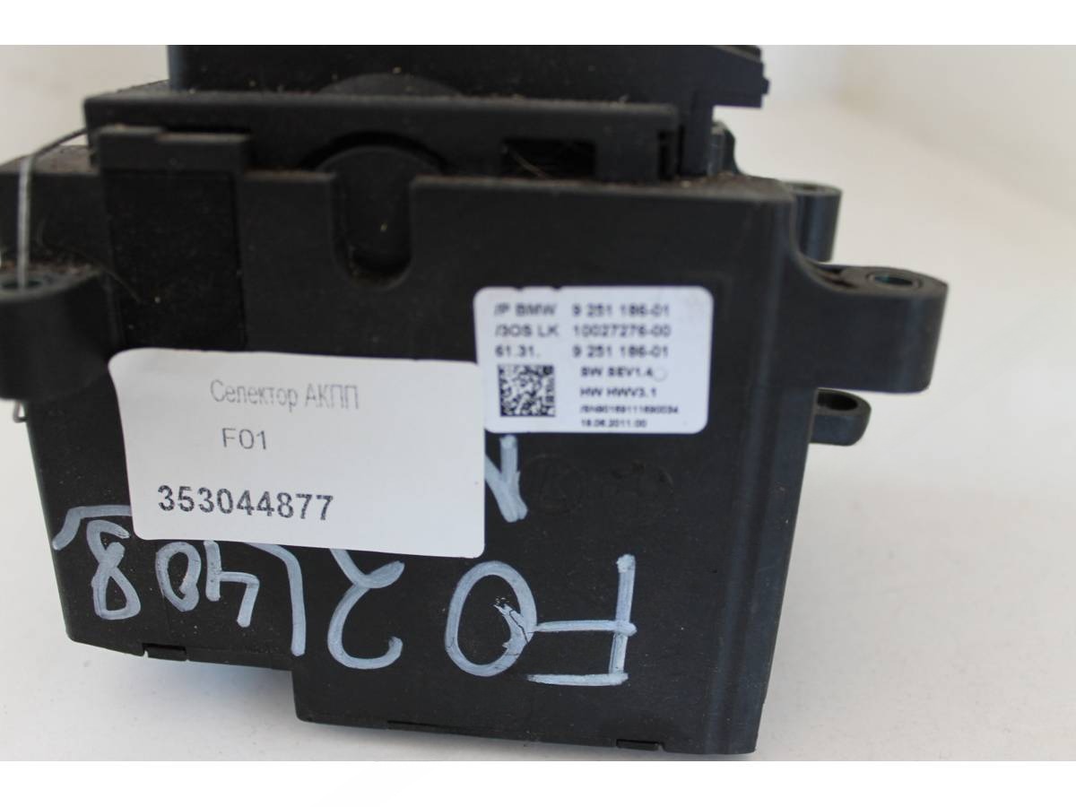 Новое BMW F10/F11/GT F07, 2011 г., OEM 925118601, арт. 353044877_1, фото 2