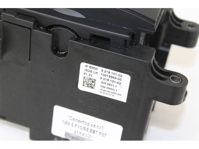 Новое BMW F10/F11/GT F07, 2011 г., OEM 9218101, арт. 4115763_1, фото 7