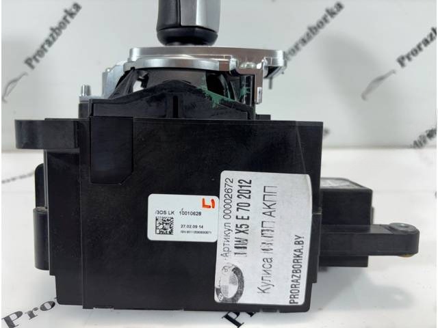Новое BMW F10/F11/GT F07 X5, 2012 г., OEM 61677178742, арт. 4240, фото 8