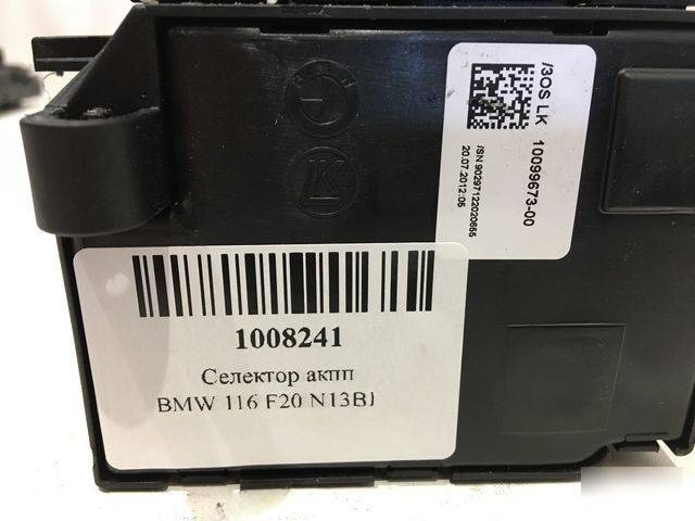 Новое BMW F20/F21, 2012 г., OEM 61319296897, арт. 4559, фото 6