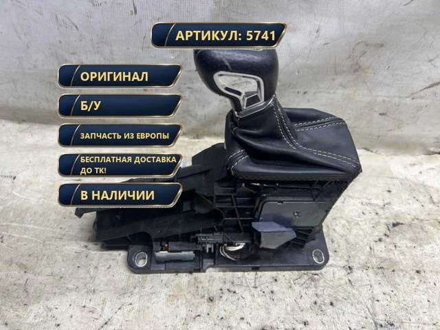 Новое Audi A3 XC90, 2017 г., OEM P31437773, арт. 5741