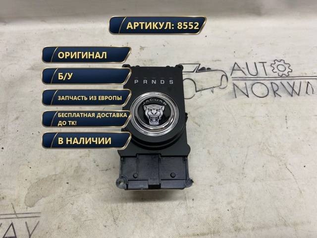 Новое Skoda Octavia X761, 2017 г., OEM 5E0809958, арт. 8552