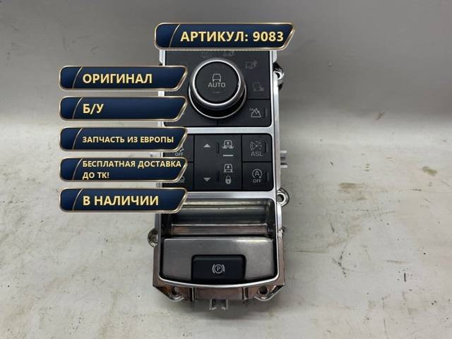 Новое Ford Mondeo, 2016 г., OEM GPLA14B596JA, арт. 9083