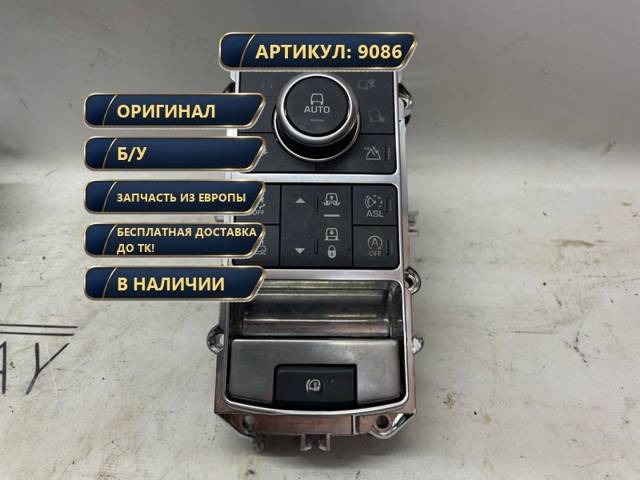 Новое Renault Megane, 2017 г., OEM GPLA14B596JA, арт. 9086