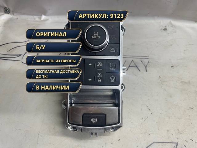 Новое BMW X7 G07 L494, 2016 г., OEM 7927750, арт. 9123
