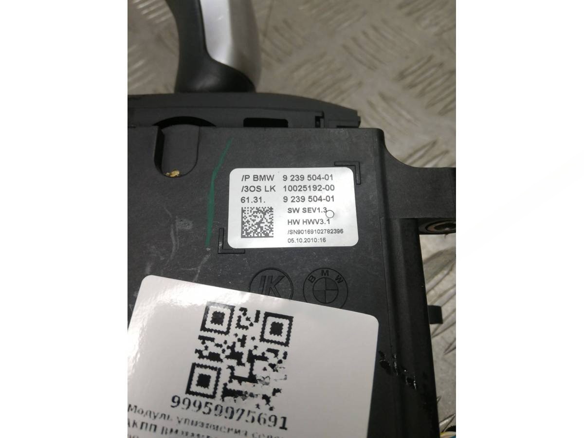 Новое BMW F10/F11/GT F07, 2012 г., OEM 61319239504, арт. 99959375691, фото 4