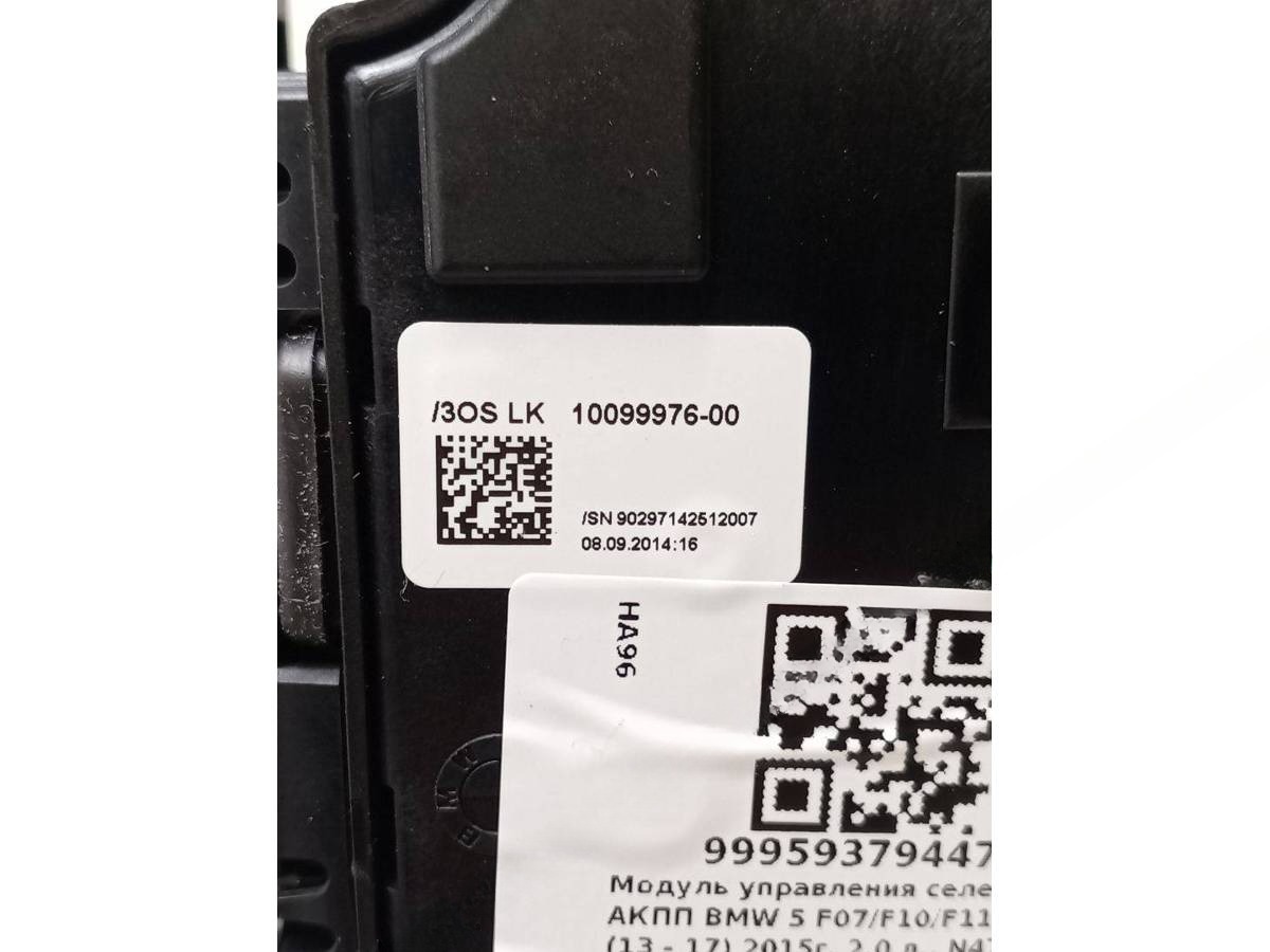 Новое BMW F10/F11/GT F07, 2015 г., OEM 61319296905, арт. 999593794474, фото 4