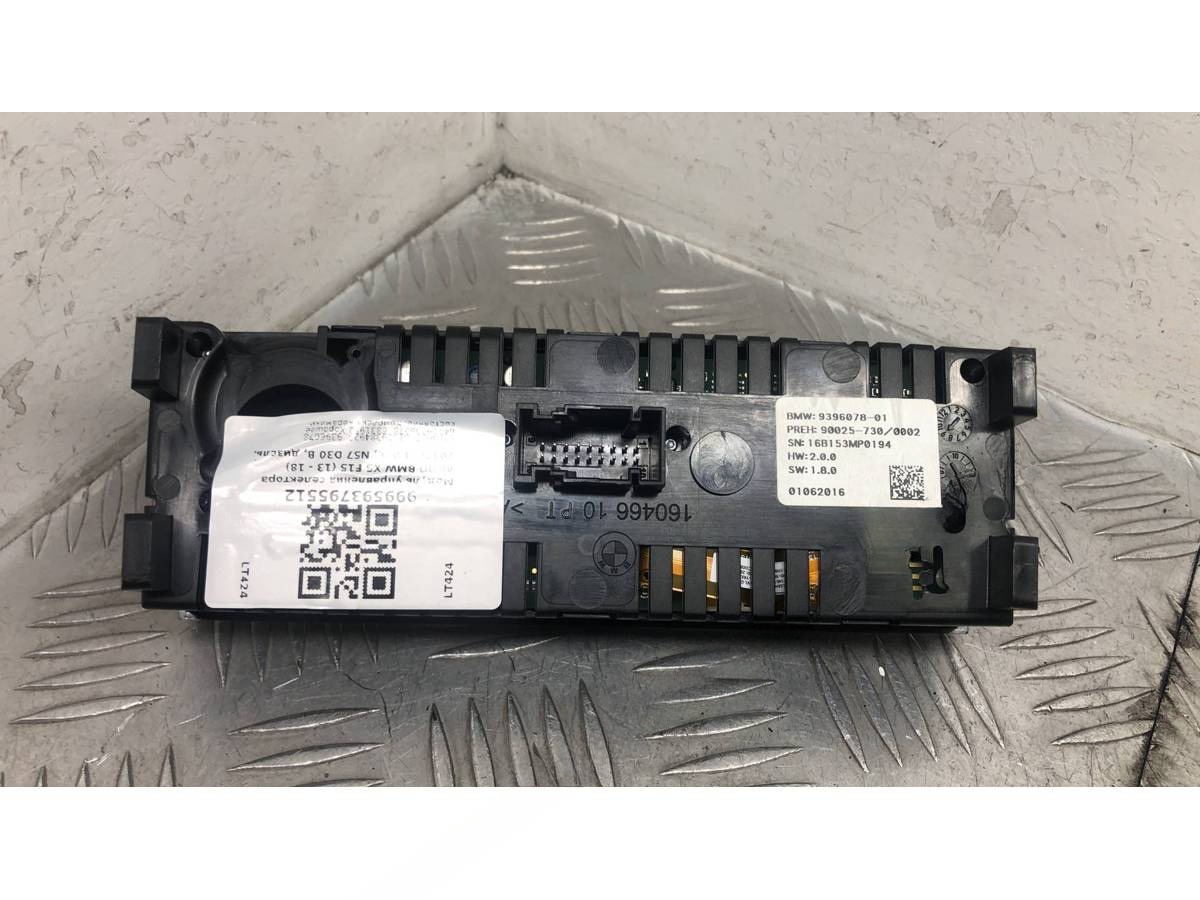 Новое BMW X5 F15, 2017 г., OEM 61319384925, арт. 999593795512, фото 6