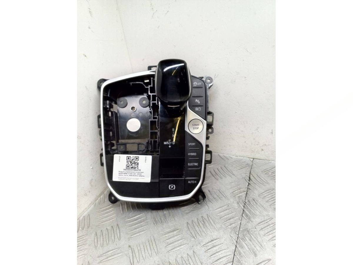 Новое BMW G20/G21, 2021 г., OEM 61315A1DE54, арт. 999593796470, фото 5