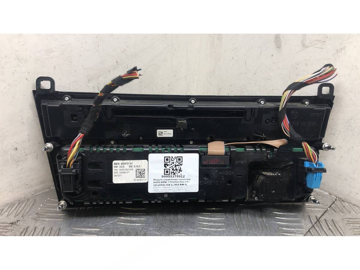 Новое BMW F01/F02, 2012 г., OEM 61319251187, арт. 99959379912, фото 3