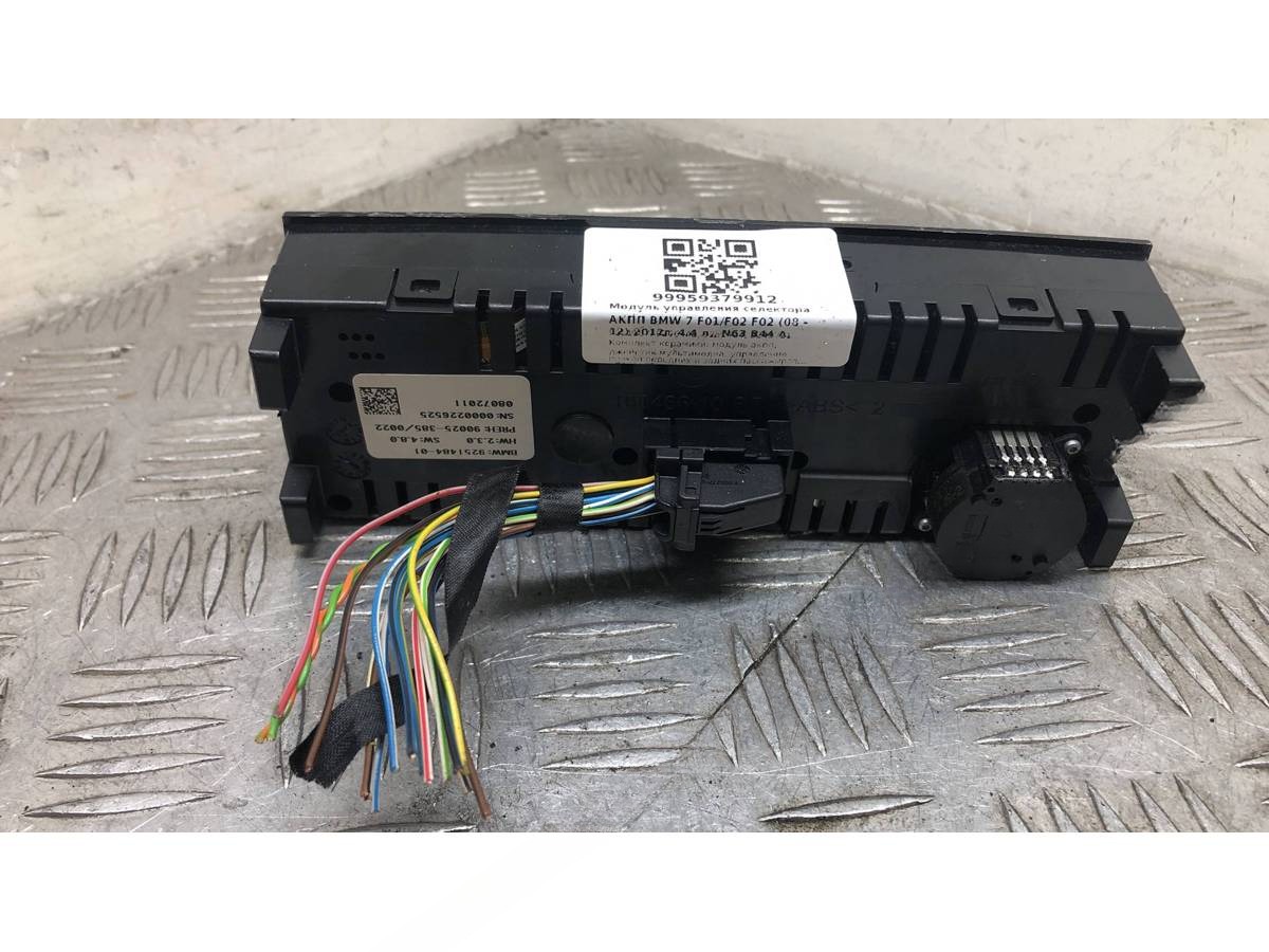 Новое BMW F01/F02, 2012 г., OEM 61319251187, арт. 99959379912, фото 7
