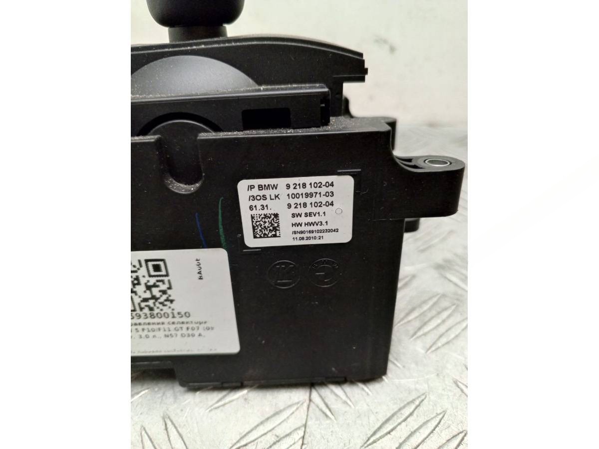 Новое BMW F10/F11/GT F07, 2011 г., OEM 61319218102, арт. 999593800150, фото 5