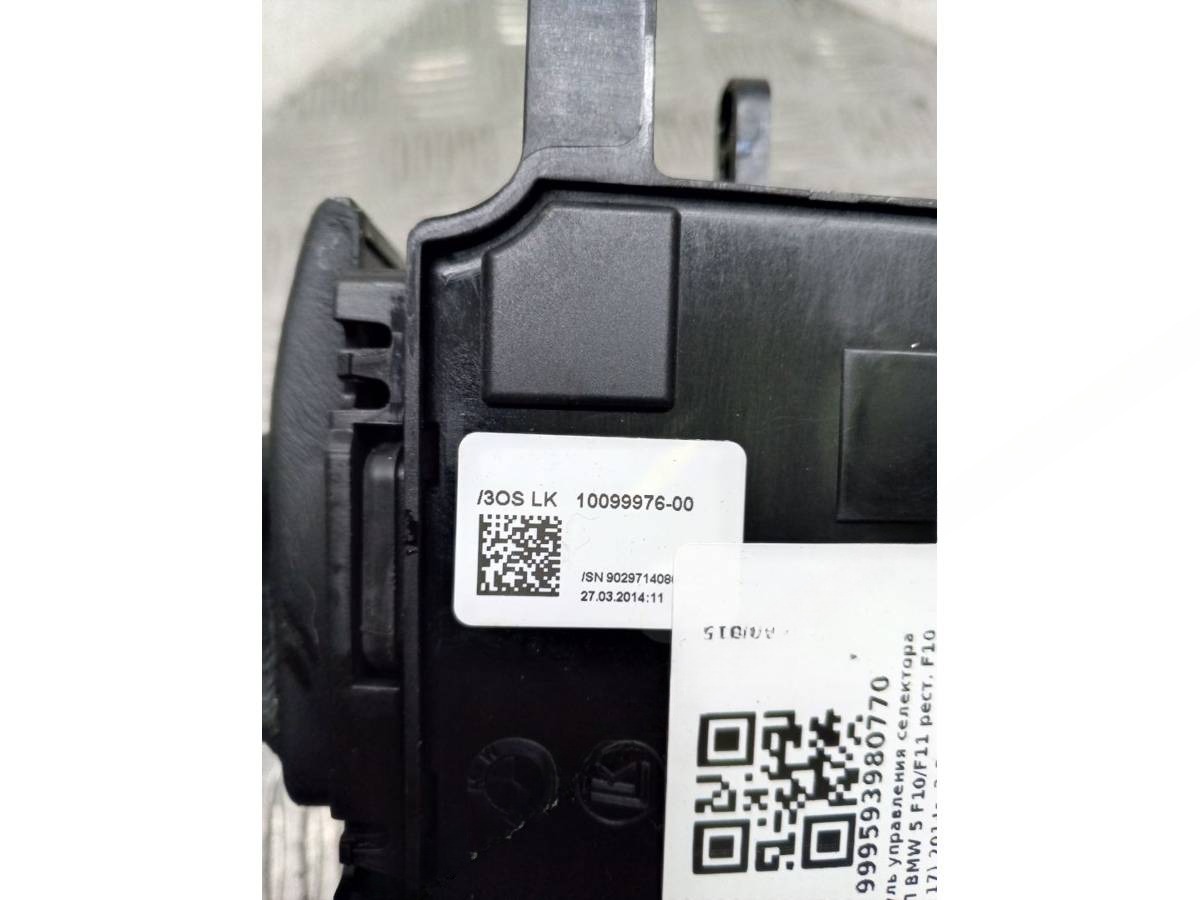 Новое BMW F10/F11/GT F07, 2014 г., OEM 61319296907, арт. 999593980770, фото 4