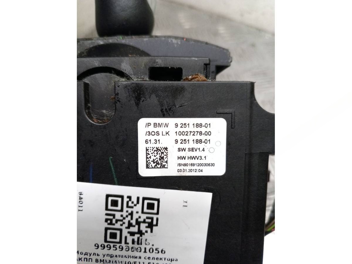 Селектор АКПП BMW F10/F11/GT F07, 2012 г., OEM 61319251188, арт. 999593981056, фото 5