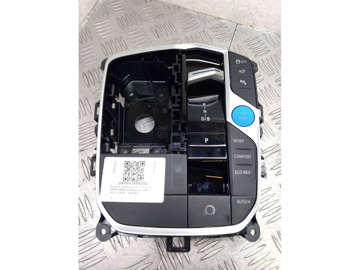 Новое BMW i4 G26, 2025 г., OEM 5A9CA00, арт. 999593989292