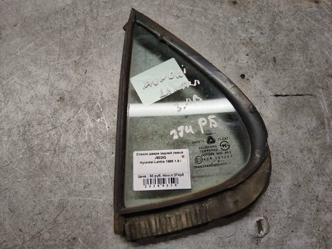 Стекло двери задней левой Hyundai Lantra J2, 1995 г., арт. 30336