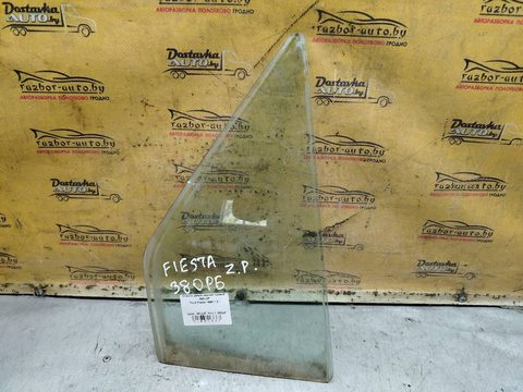 Стекло двери задней правой Ford Fiesta, 1996 г., OEM 43r001057, арт. 174337